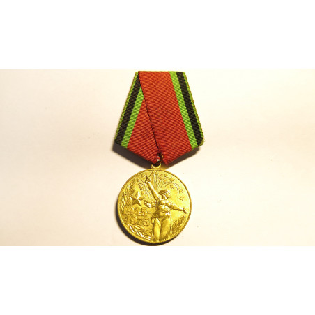 Médaille commémorative Russe 1945-1975