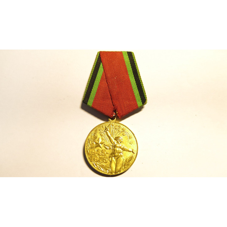 Médaille commémorative Russe 1945-1975