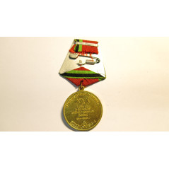 Médaille commémorative Russe 1945-1975