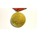 Médaille commémorative Russe 1945-1975