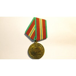 Medailles commemorative Russe 1918-1968