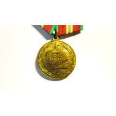Médaille commémorative Russe 1918-1988