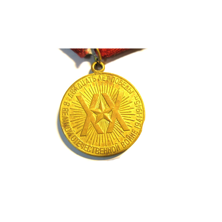 Medailles commemorative Russe 1918-1968