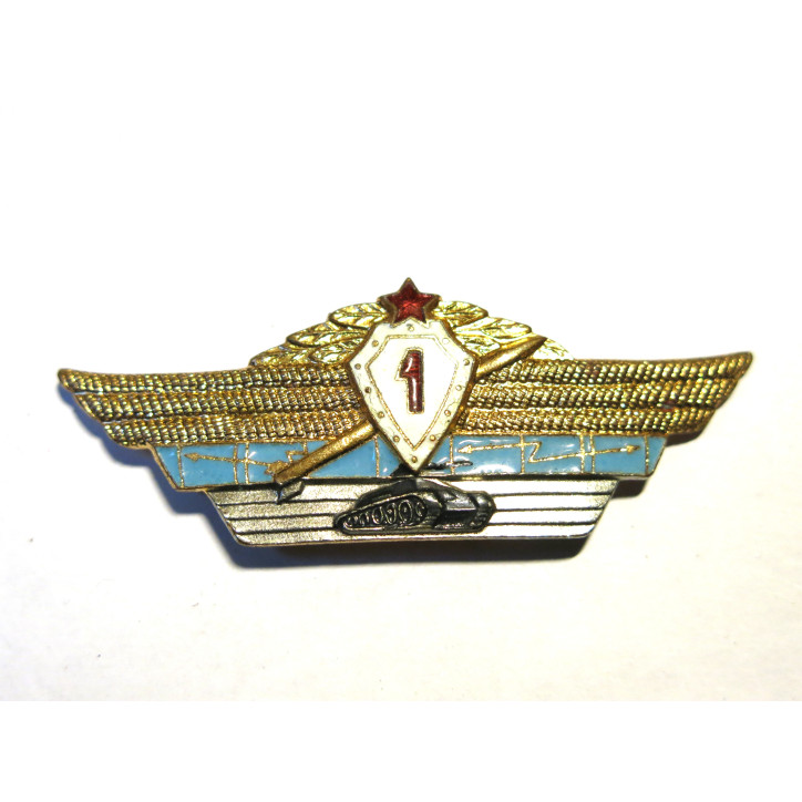 Insigne métal Russe char ref 1