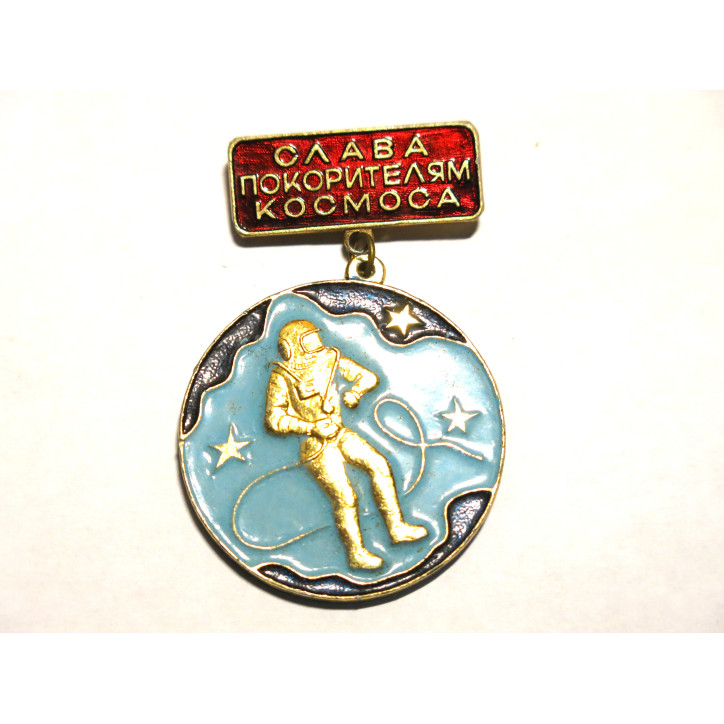 Petite médaille Russe Réf R12