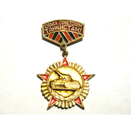 Petite médaille Russe Réf R13