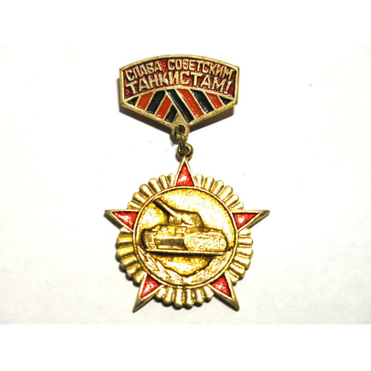 Petite médaille Russe Réf R13