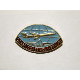 Insigne de coifffure Russe ref  R11