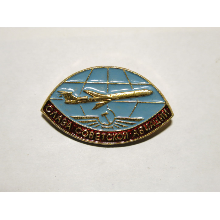 Insigne de coifffure Russe ref  R11