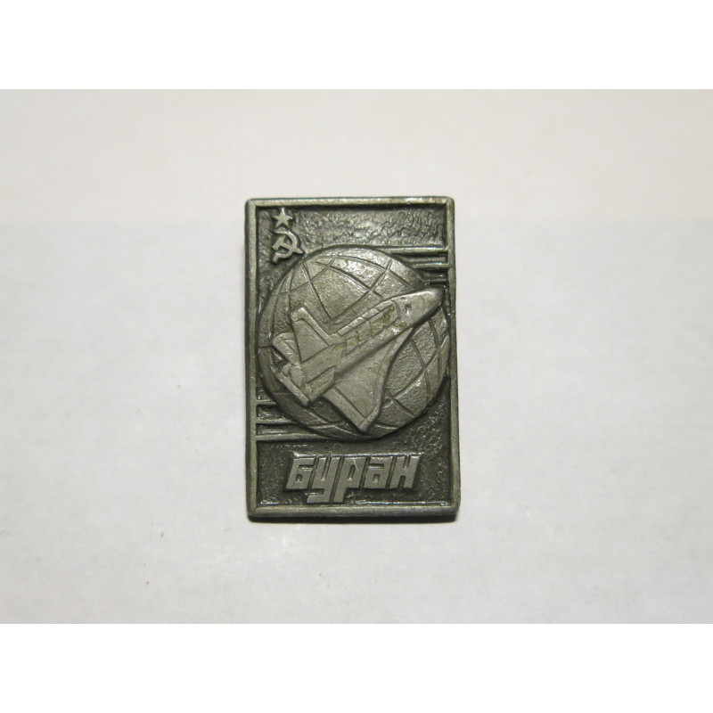 Insigne de coifffure Russe ref  R11