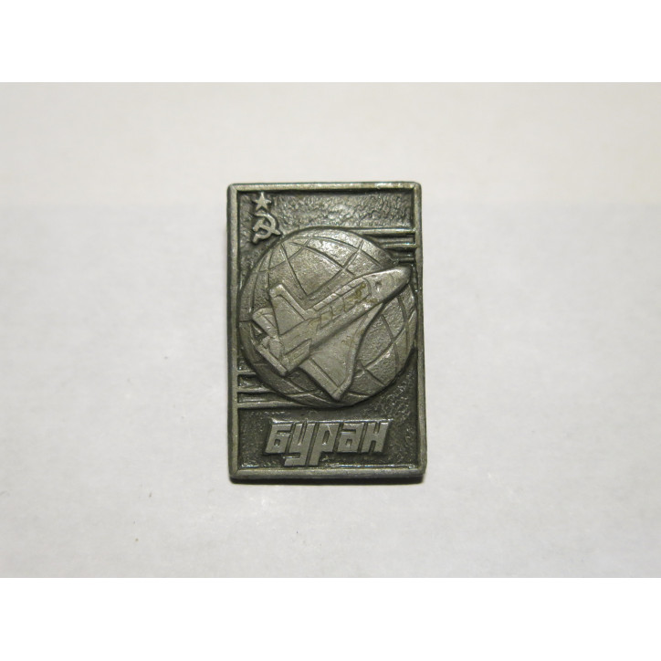 Insigne de coifffure Russe ref  R11
