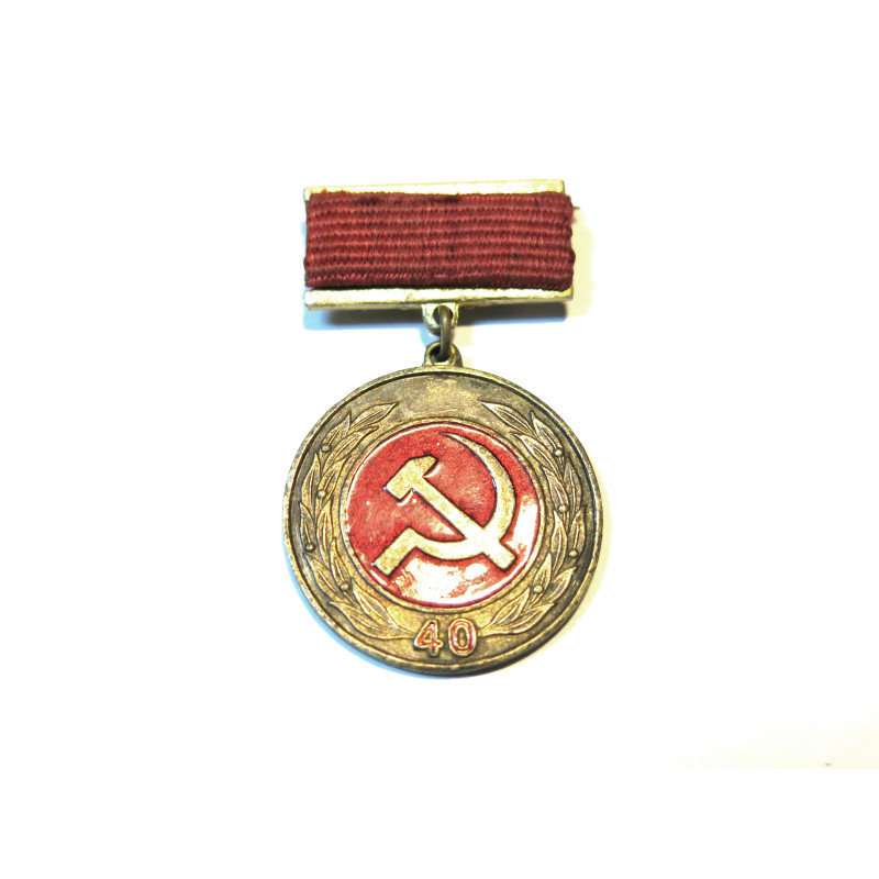 Médaille 40th anniversaire parti Nord Vietnam 