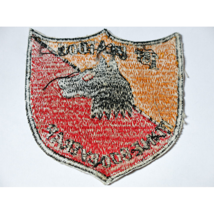 Insigne tissu US Vietnam 1st Platoon mine body trap ref bo 156 