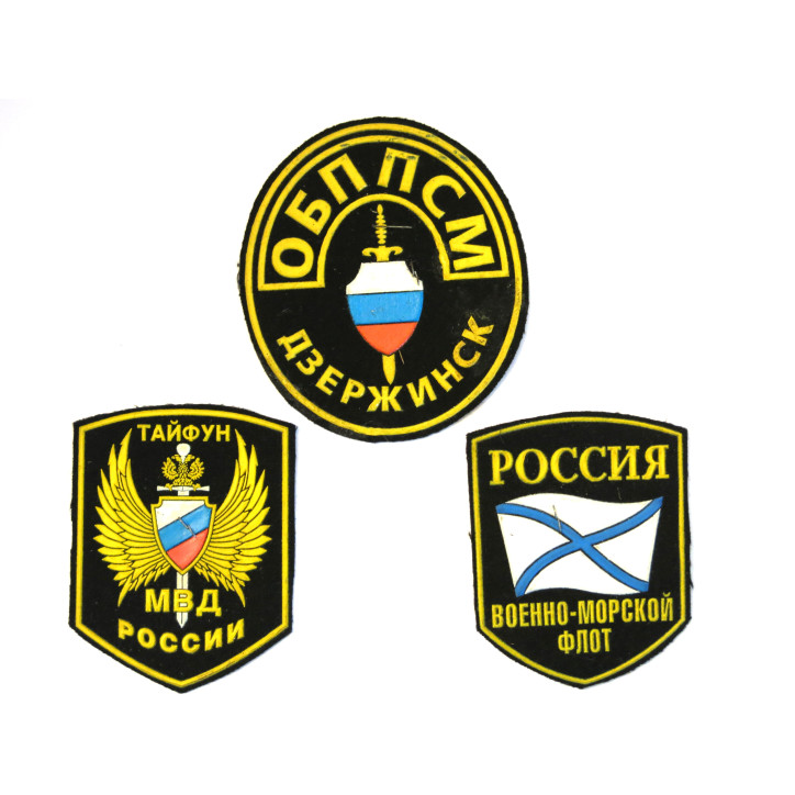 Lot de 3 insignes tissus Russe ref R4  bo 65