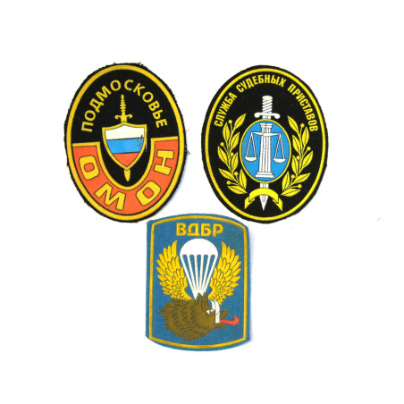 Lot de 3 insignes tissus Russe ref r1 bo ru