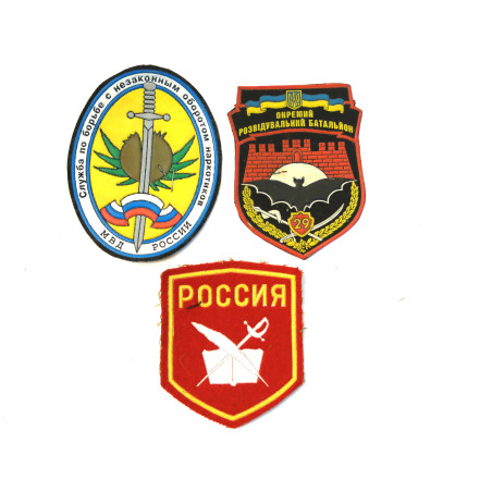 Lot de 3 insignes tissus Russe ref r1 bo ru