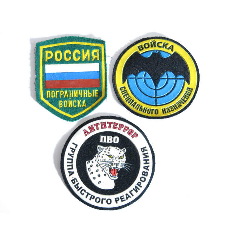 Lot de 3 insignes tissus Russe ref r1 bo ru