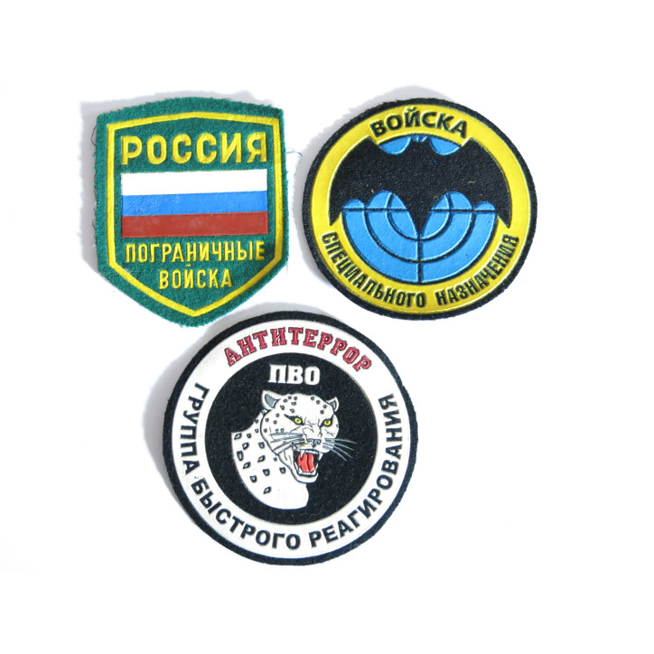 Lot de 3 insignes tissus Russe ref r1 bo ru