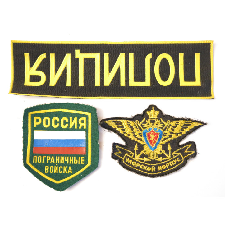 Lot de 3 insignes tissus Russe ref r 15 bo 65