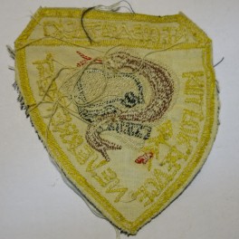Insigne tissu US Vietnam  RT cobaatack       ref bo 22