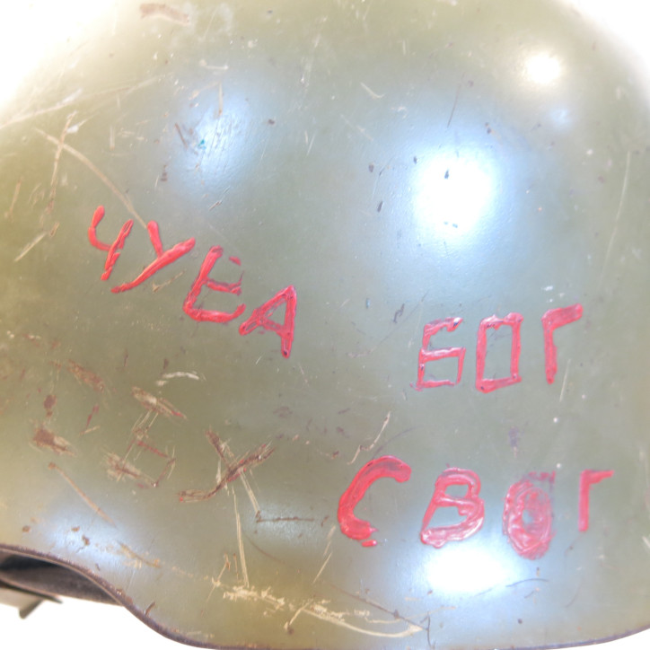 Casque Roumain ref ca117 Box 5