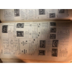 Catalogue de Timbres-Poste Yvert & Tellier - I France 1956 et12