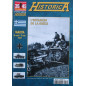 Revue Historica No58 et16