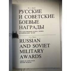 Livre Russian and Soviet Military Awards et21