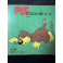 BD Pif Le chien No 19 Format poche