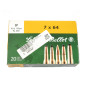Boite de 20  cartouches 7 x 64 Sellier Bellot 139 gr