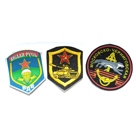 Lot de 3 insignes tissus Russe ref 43 bo 65