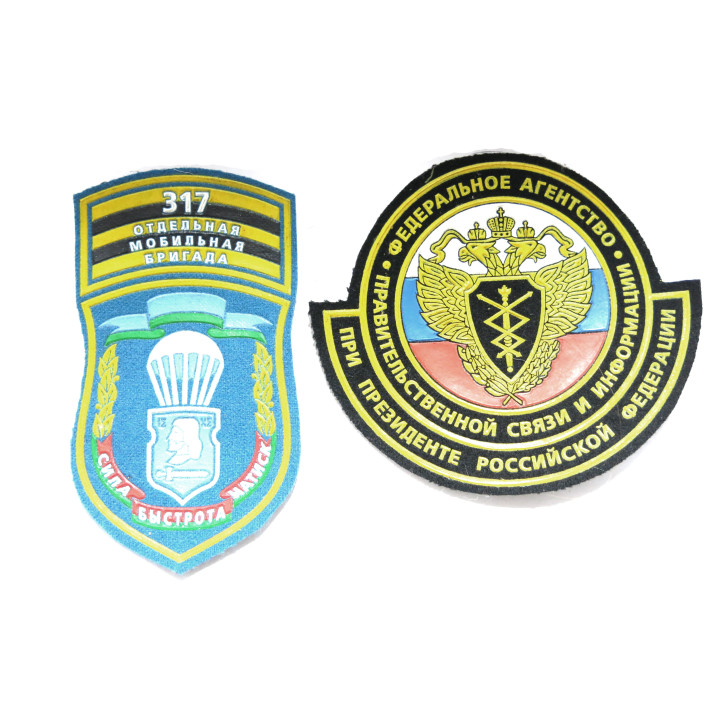 Lot de 2 insignes tissus Russe ref 44 bo 65