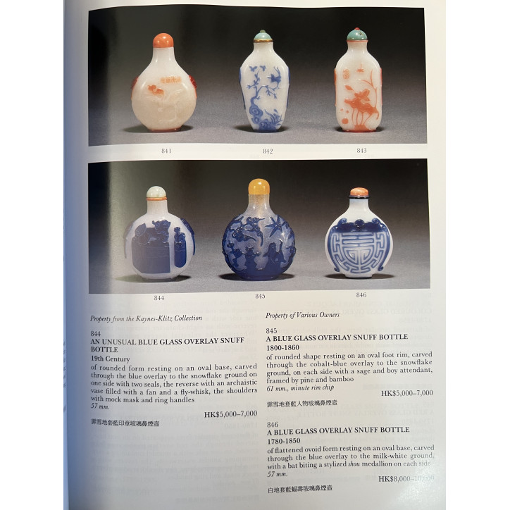 Album des ventes spécial Tabatières chinoises de 1994