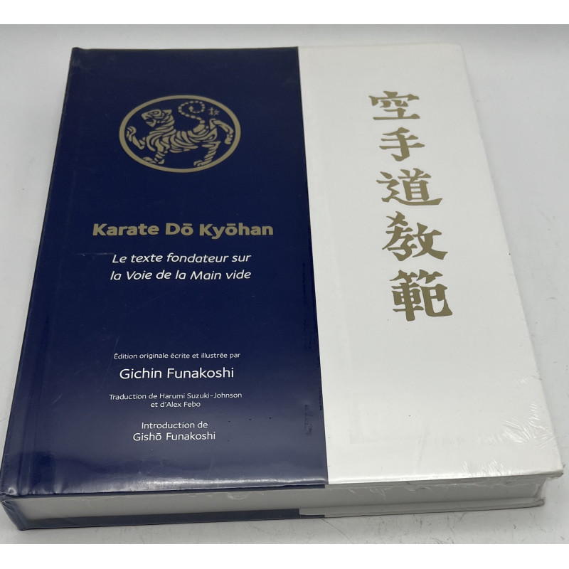 Très bel Album Karate Do Kyohan