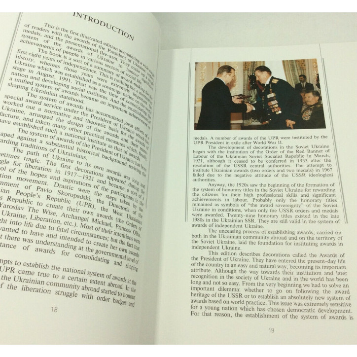 Awards of the president of Ukraine: Orders, Medals, the Presentational Fire-Arm