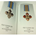 Awards of the president of Ukraine: Orders, Medals, the Presentational Fire-Arm