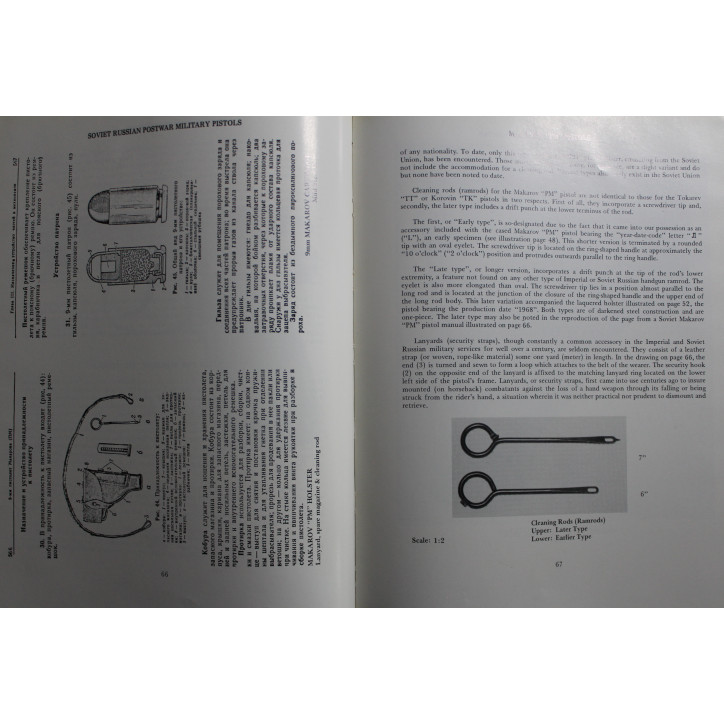 Livre The History and development of Imperial and soviet Russian military small arms and Ammunition 1700 - 1986