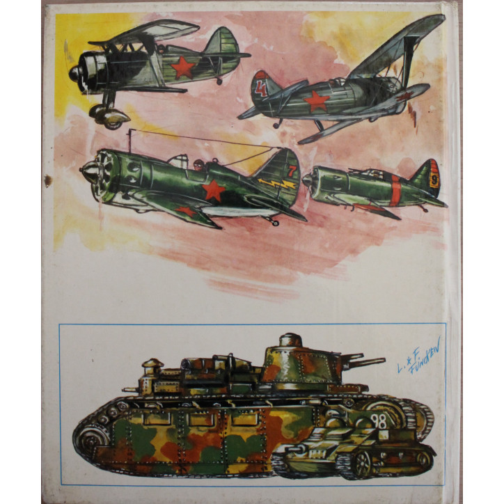 Livre L'uniforme et les armes des soldats de la guerre 1939 - 1945 - No 1