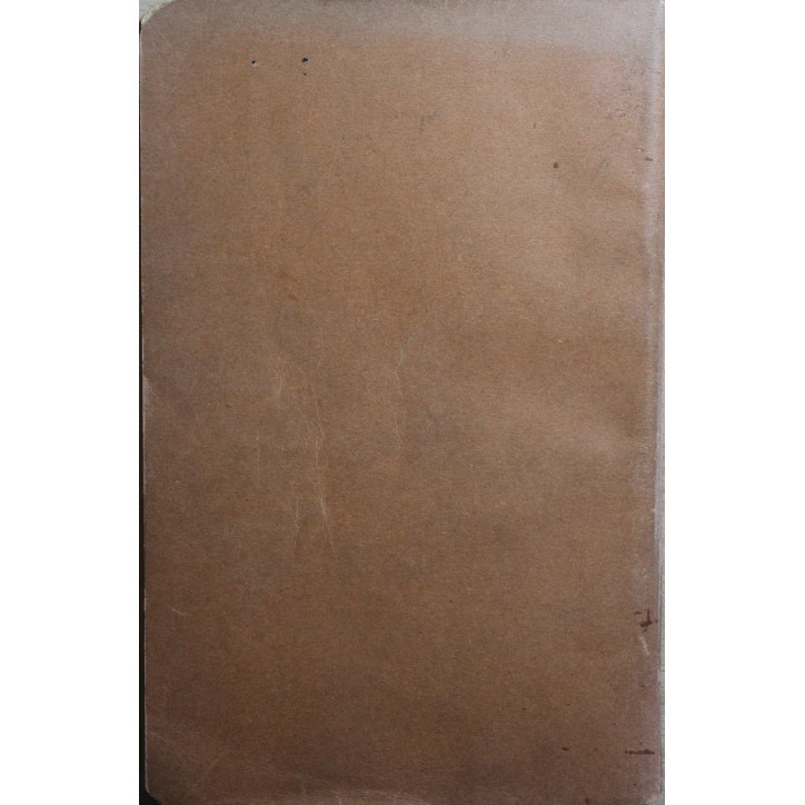 Livre Aide mémoire du candidat aux Brevets de préparation Militaire Elémentaire et Supérieur de 1936-37