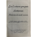 Livre Les ecritures grecques chrétiennes - Traduction du monde nouveau de 1963