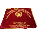 Drapeau de cérémonie Russe original à l'effigie de Lenine