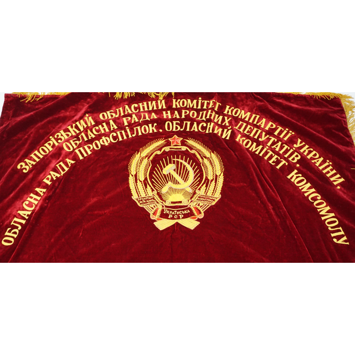 Drapeau de cérémonie Russe original à l'effigie de Lenine