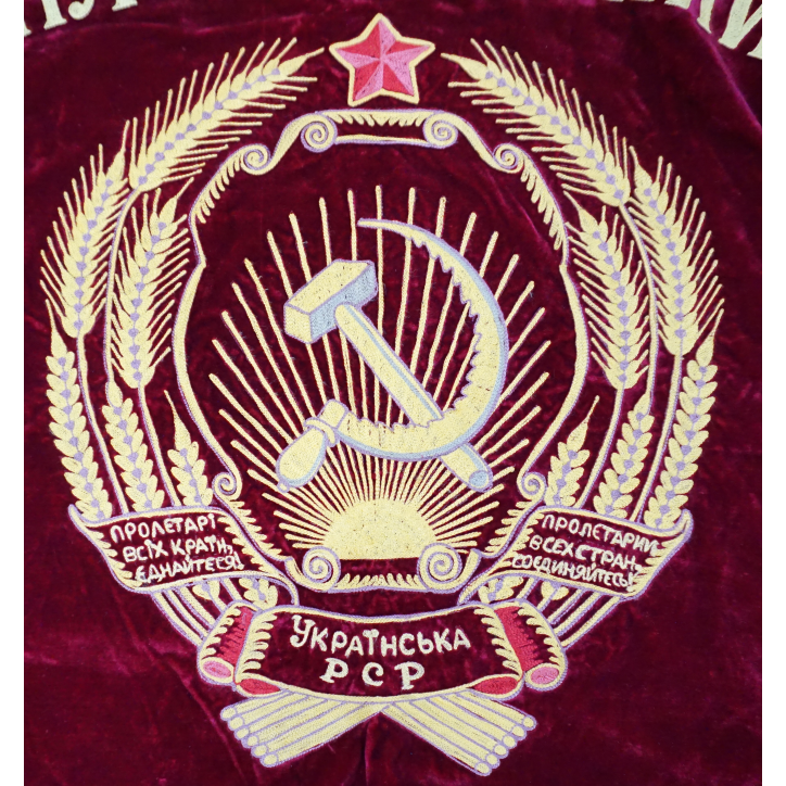 Drapeau de cérémonie Russe original à l'effigie de Lenine