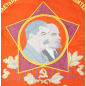 Drapeau de cérémonie Russe original à l'effigie de Staline et Lénine