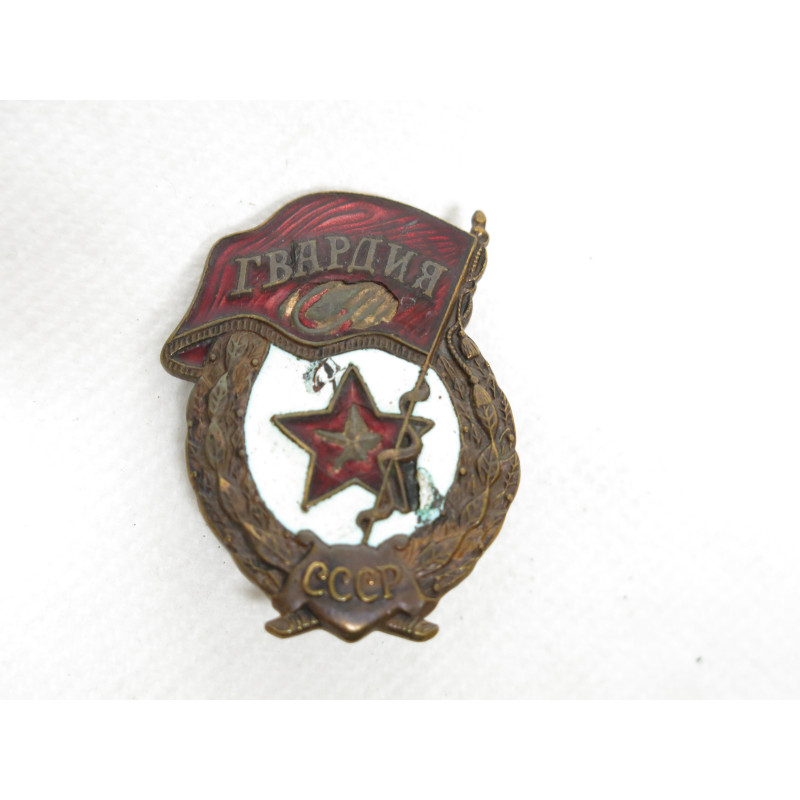 Insigne Russe 1 armée de la garde ref 66 