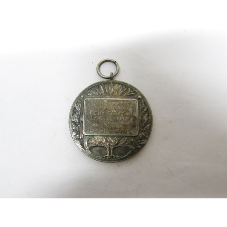Médaille sport Allemande 1920 Réf 118 