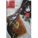Album Gazette des Armes XIII : du No 78 à 83