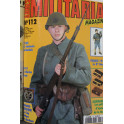 Album Militaria No 19 : revue No 108 à 112