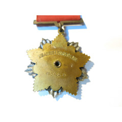 Médaille guerre de Corée Chine 1954 Réf 28