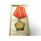 Médaille Khang Chien Nord Vietnam 1 étoile Réf 800
